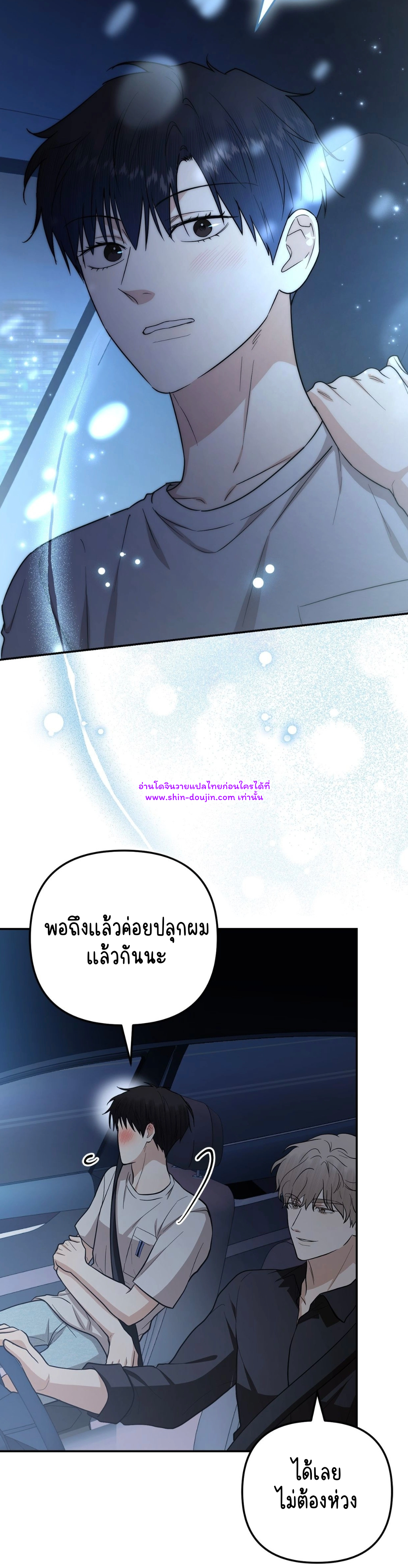 Zero day attack EP 15